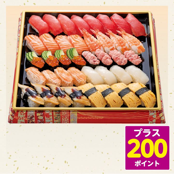 にぎり盛合せ【風雅】 商品サムネイル